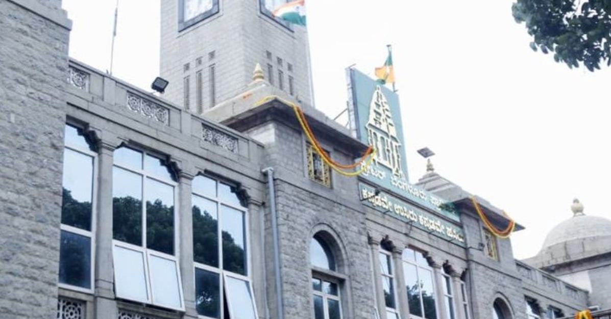 Greater Bengaluru Authority - GBA