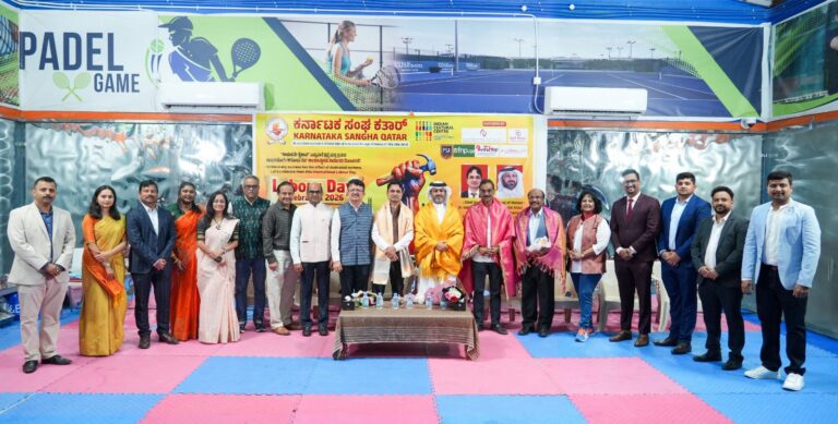 Karnataka Sangha Qatar -Labour Day 2026