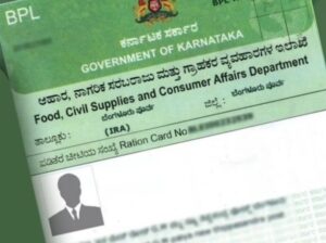 Karnataka-BPL-Card-Ration-Card-300x224-1