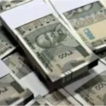 money-note-Rs-500-currency-rbi-300x168-1