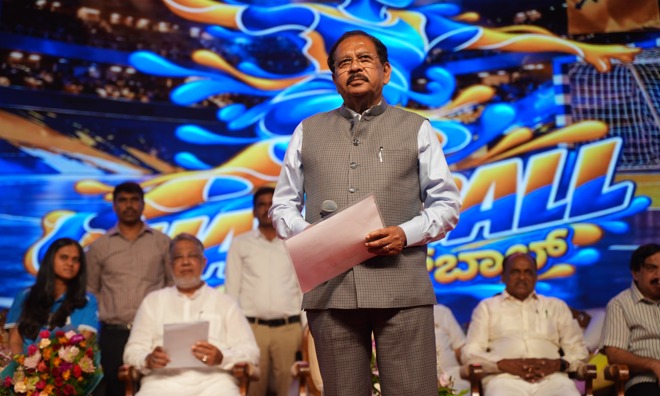 Parameswar-Mysusuru-Dasara-sports-2026